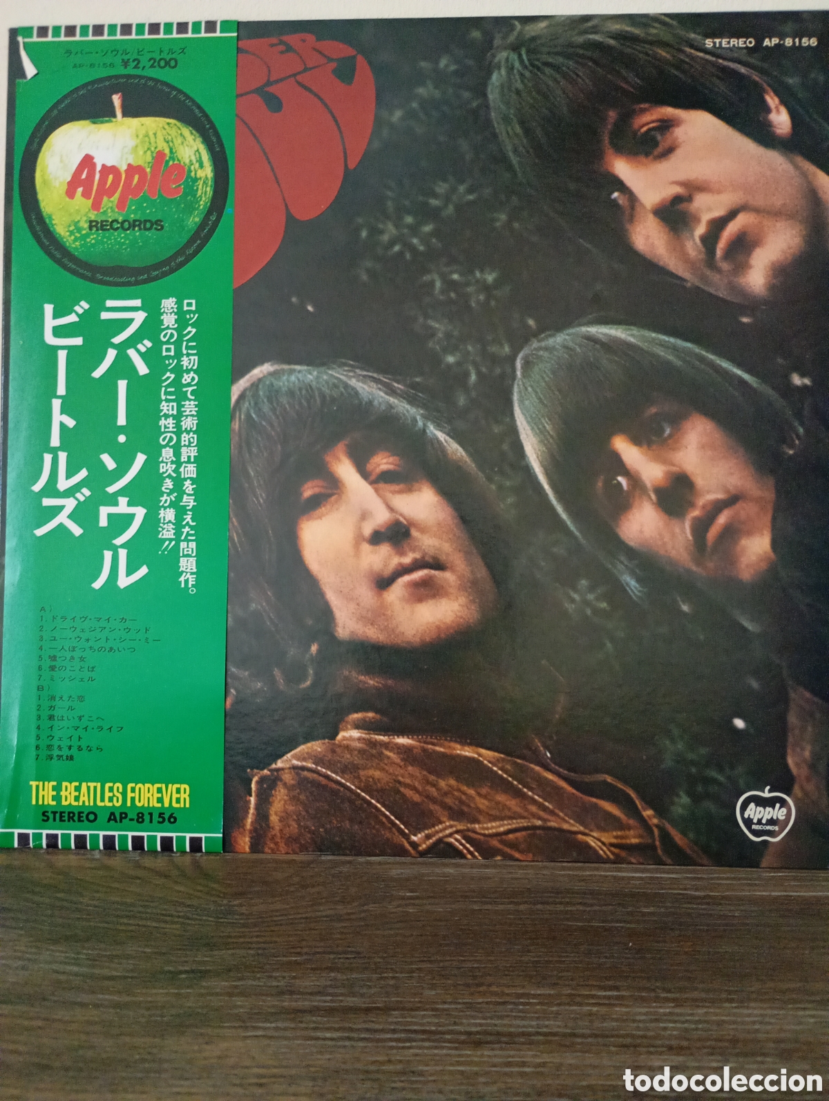 Discos de vinilo: The Beatles, Rubber soul. Made in Japan + Obi y encarte.