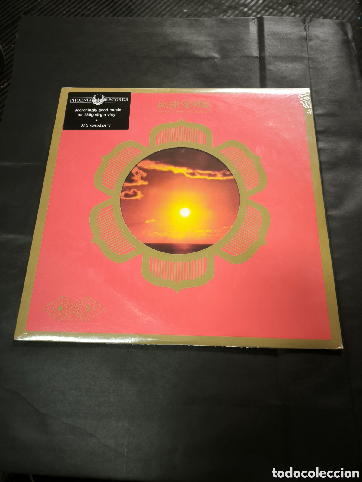 Discos de vinilo: Phoenix Records 地球空 (Vinilo)