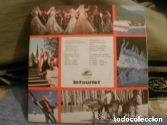 Discos de vinilo: MELODIAS RUSAS - CON 8 CANCIONES - ED. Intourist