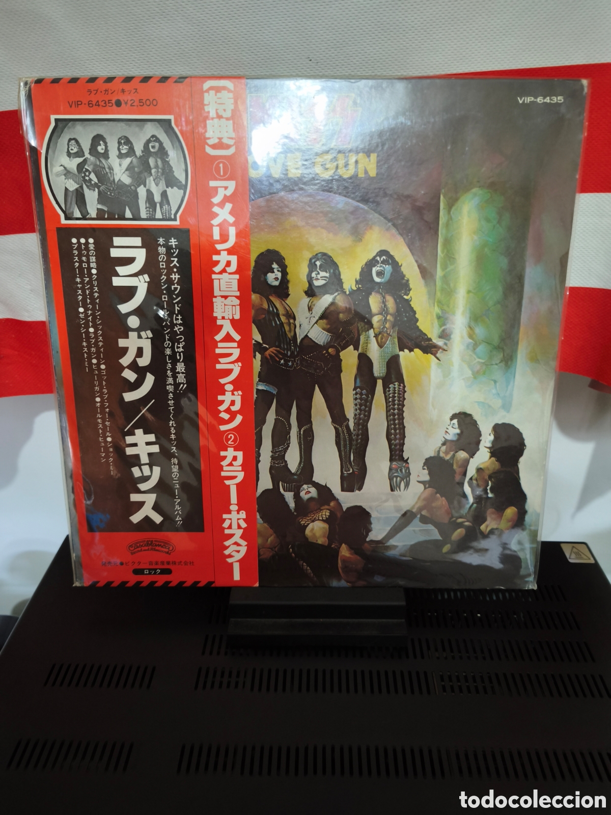 Discos de vinilo: Kiss: Love Gun LP Jap&oacute;n 1977