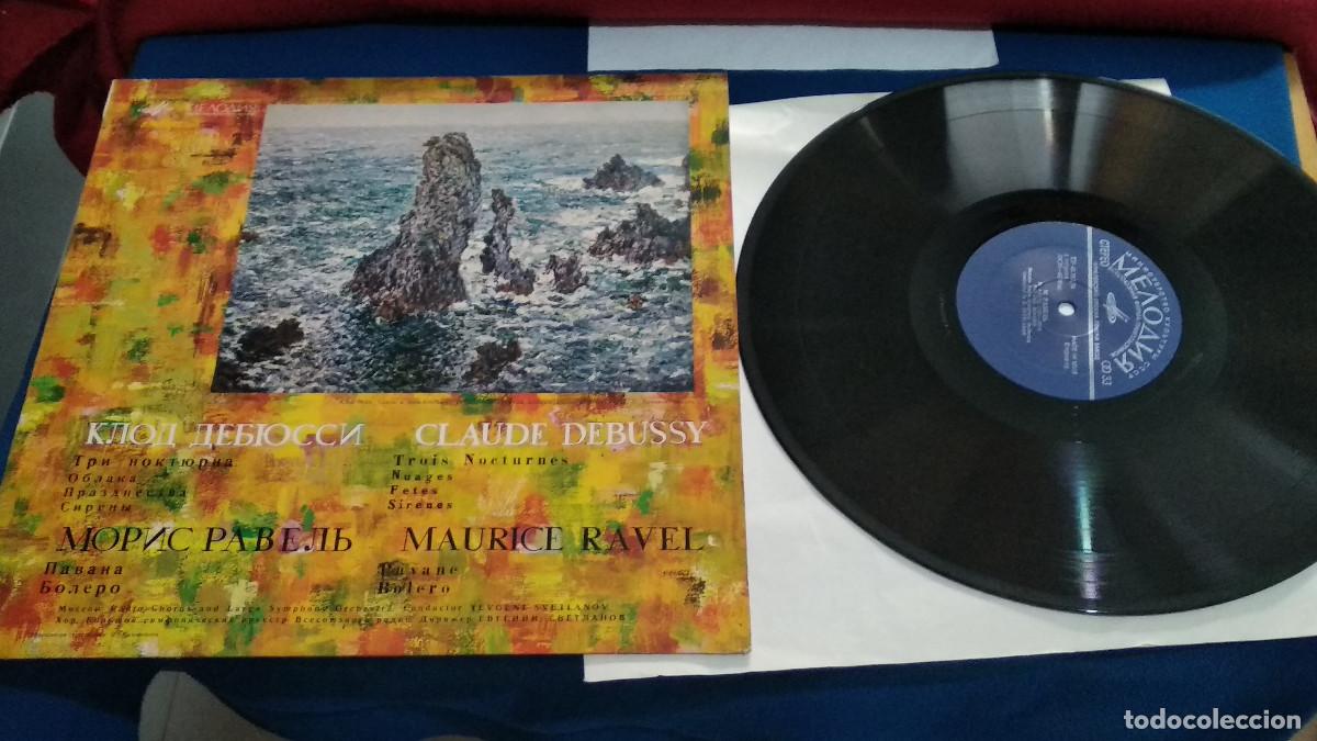 Discos de vinilo: Claude Debussy / Maurice Ravel - Evgeni Svetlanov &ndash; Trois Nocturnes / Pavane - Bolero LP 1974 Мелоди