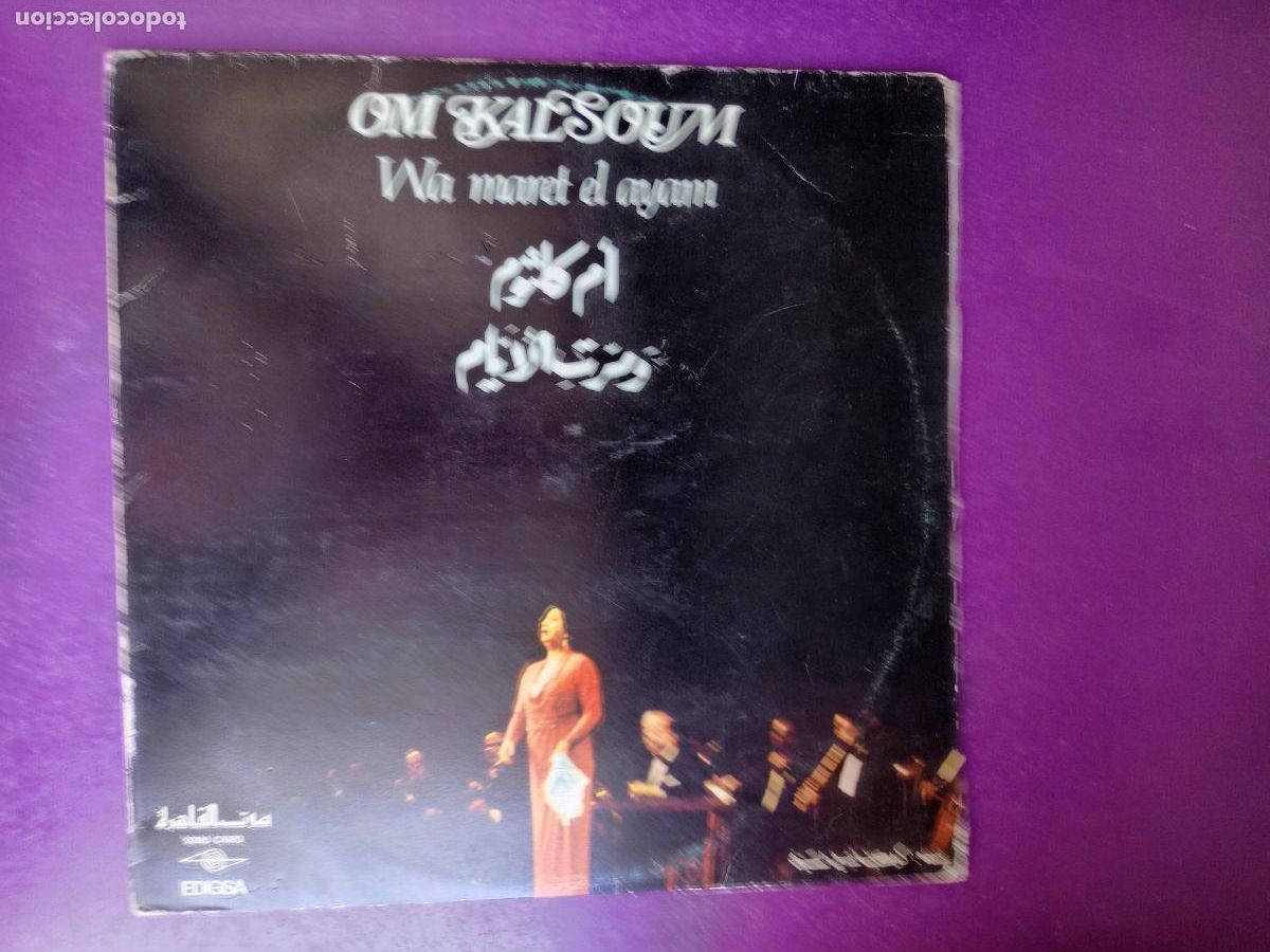 Discos de vinilo: Om Kalsoum = Wa Maret El Ayam - LP SONO CAIRO EDIGSA 1981 - FOLK ARABE EGIPTO