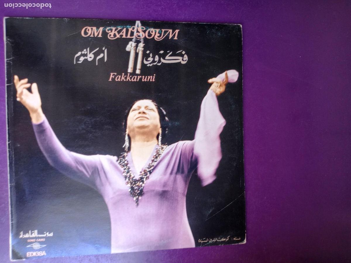 Discos de vinilo: Om Kalsoum = Fakkaruni - LP SONO CAIRO EDIGSA 1980 - FOLK ARABE EGIPTO