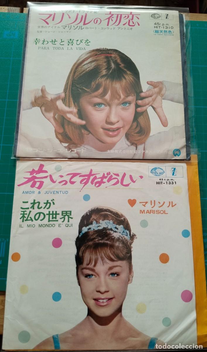 Discos de vinilo: Marisol para toda la vida / amor y juventud