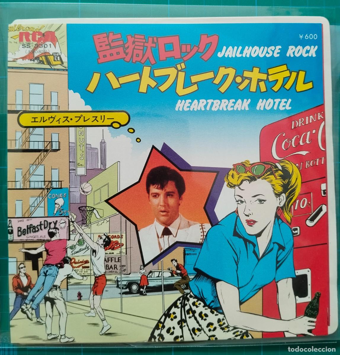 Discos de vinilo: Elvis Presley / edici&oacute;n japonesa