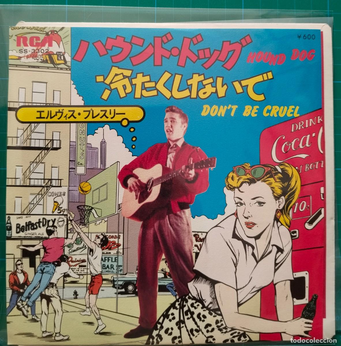Discos de vinilo: Elvis Presley / edici&oacute;n japonesa