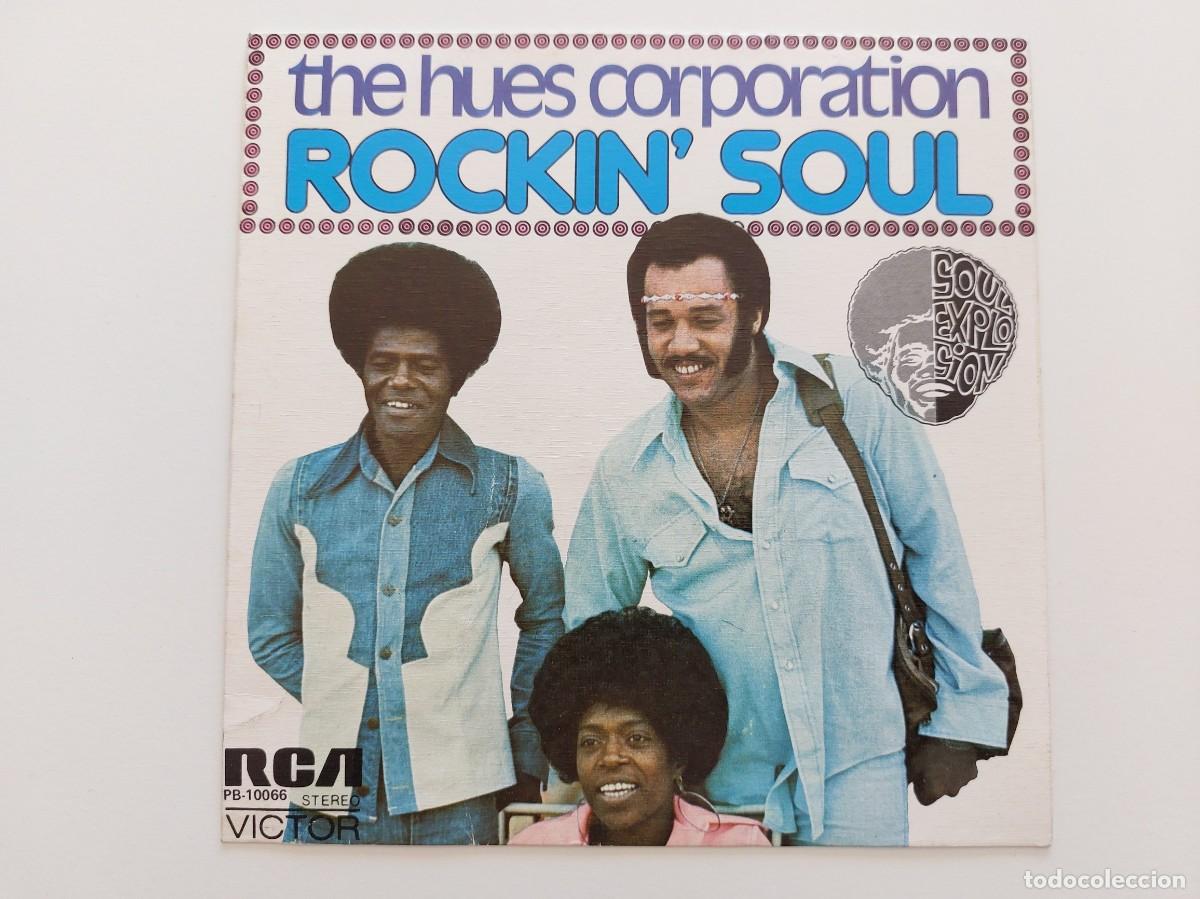 Discos de vinilo: THE HUES CORPORATION - 45 Spain * MINT * ROCKIN' SOUL * SE VENDE SOLO PORTADA SIN VINILO