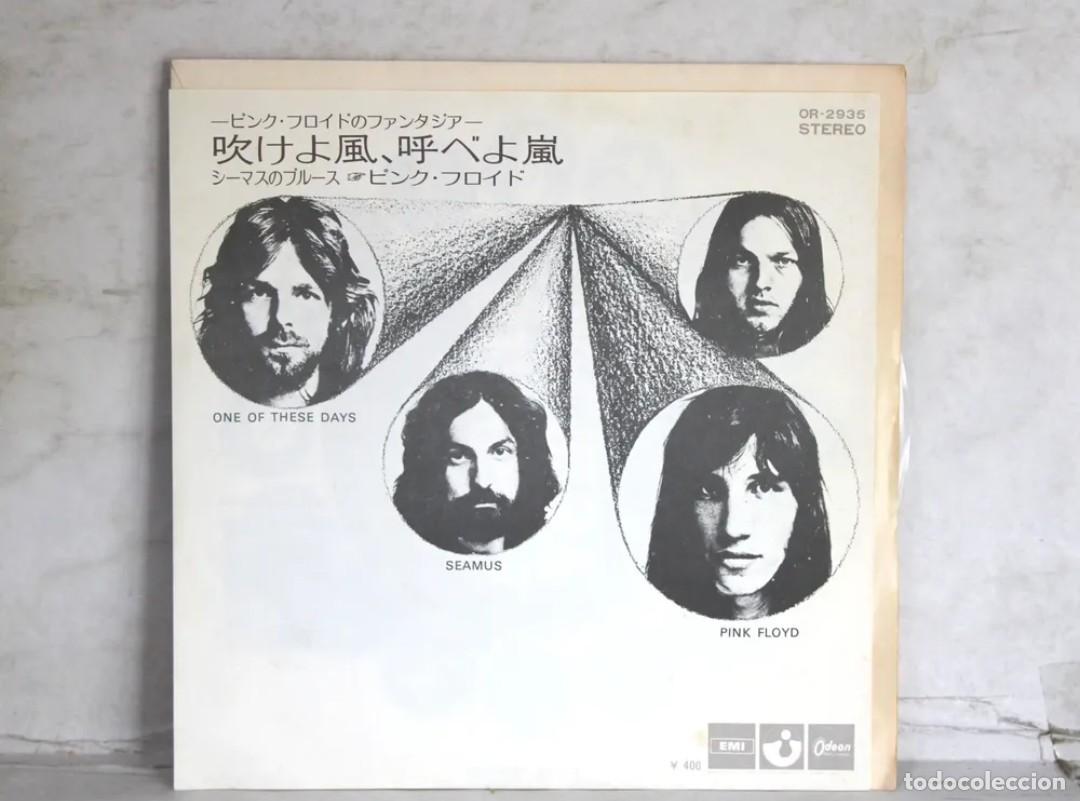 Discos de vinilo: Pink Floyd One Of These Days Vinilo Simple Japon Excelente