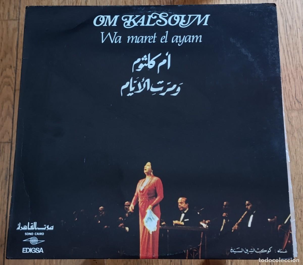 Discos de vinilo: OUM KALTHOUM &ndash; OU MARET EL AYAM LP 1981 RARA EDICION ESPA&Ntilde;OLA