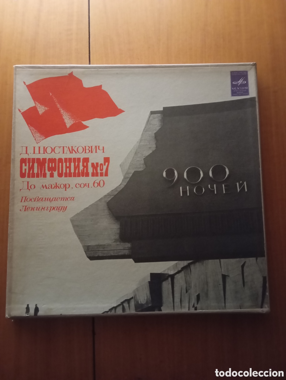 Discos de vinilo: Sinfon&iacute;a 7 Shostakovich LP