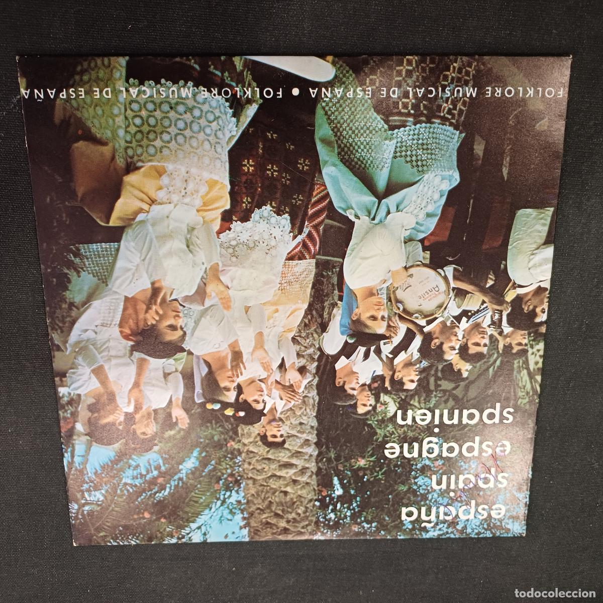 Discos de vinilo: ESPA&Ntilde;A/MU&Ntilde;EIRA PARA BAILE/SINGLE.