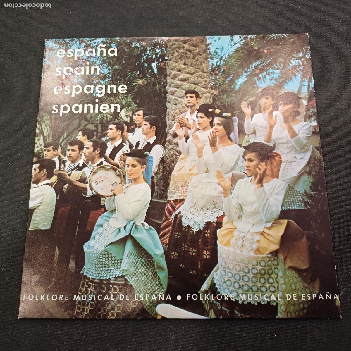 Discos de vinilo: ESPA&Ntilde;A/MU&Ntilde;EIRA PARA BAILE/SINGLE.