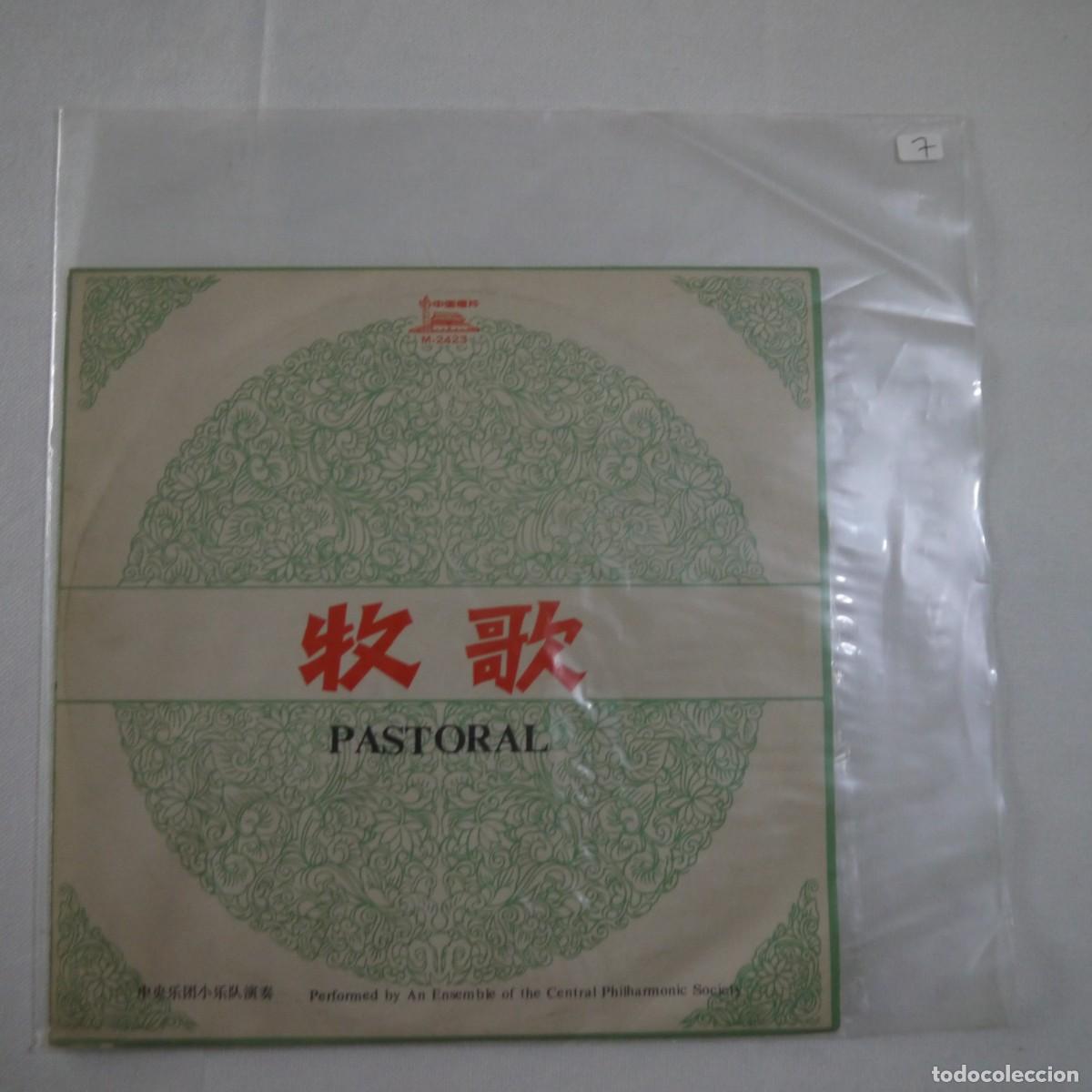 Discos de vinilo: PASTORAL / PERFORMED ENSEMBLE OF THE CENTRAL PHILHARMONIC SOCIETY - LP 10&rdquo; CHINA 1979