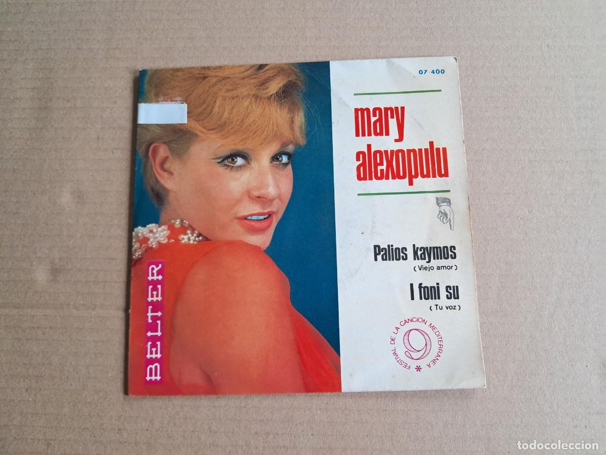 Discos de vinilo: MARY ALEXOPULU - PALIOS KAYMOS SINGLE 1967 EDICION ESPA&Ntilde;OLA