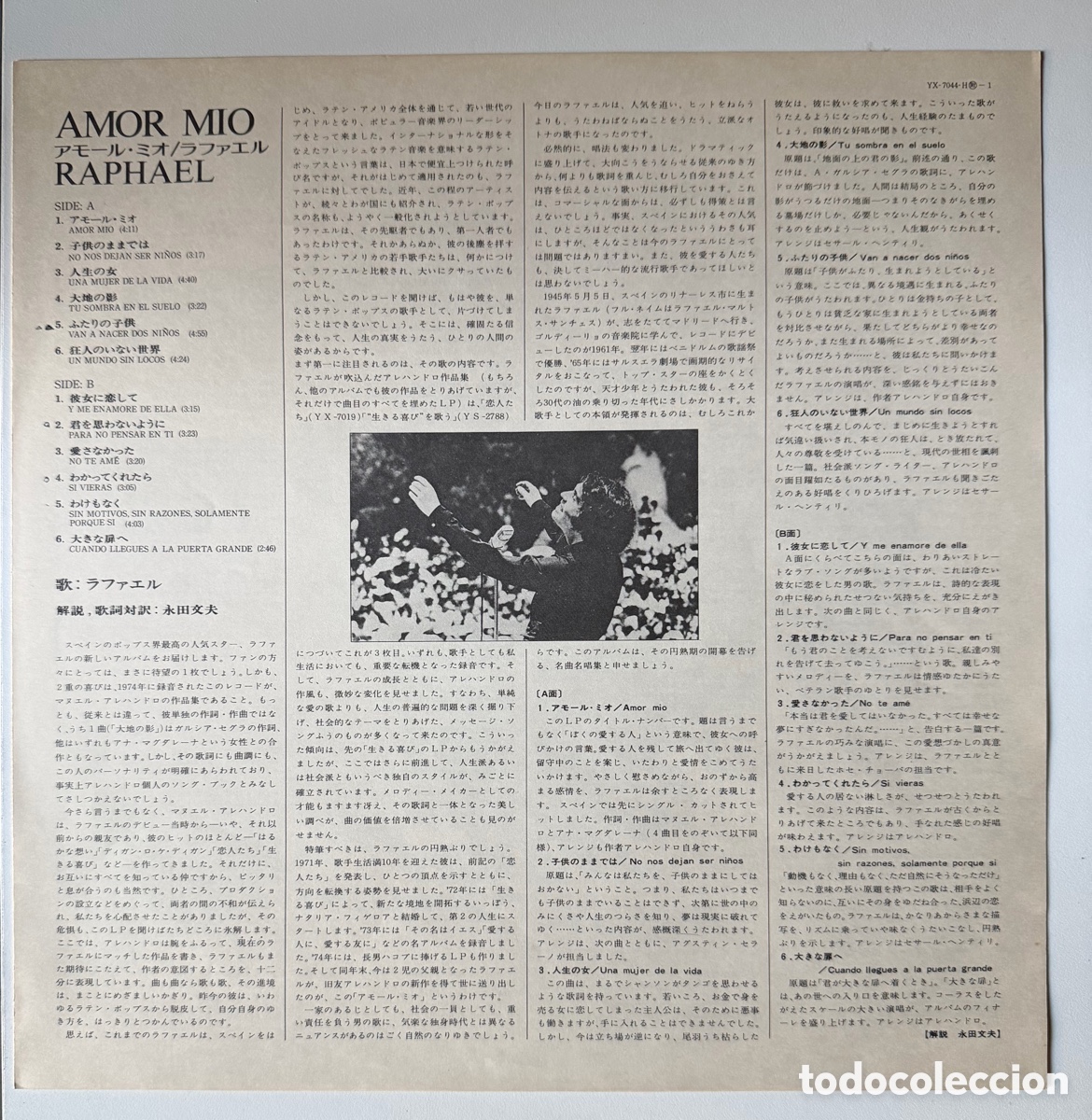 Discos de vinilo: Raphael LP vinilo promo japon&eacute;s OBI + 2 inserts - Foto 5