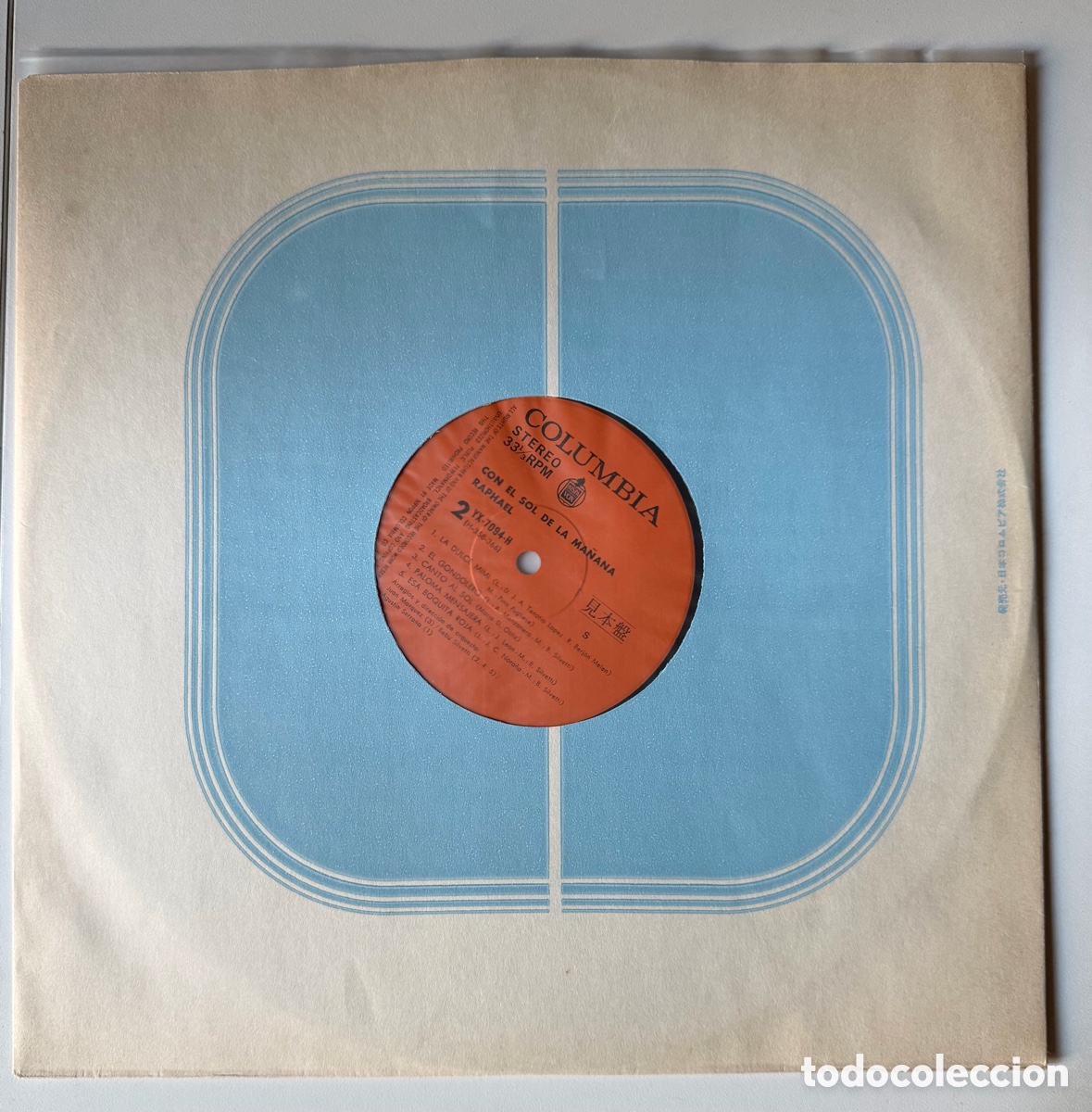 Discos de vinilo: Raphael LP vinilo promo japon&eacute;s OBI + 2 inserts - Foto 7