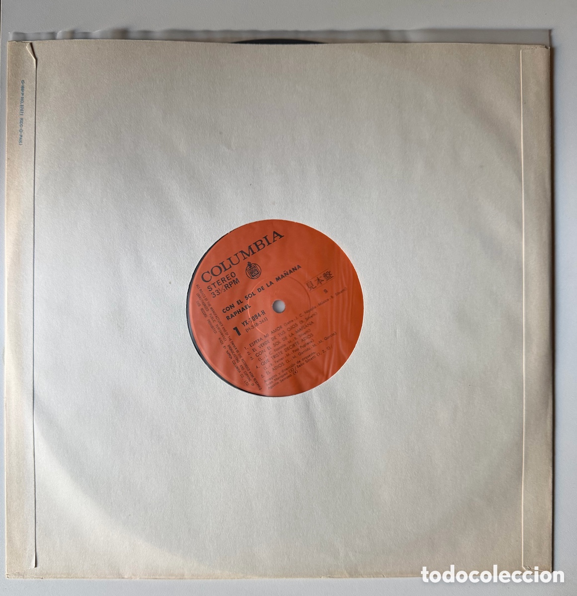 Discos de vinilo: Raphael LP vinilo promo japon&eacute;s OBI + 2 inserts - Foto 8