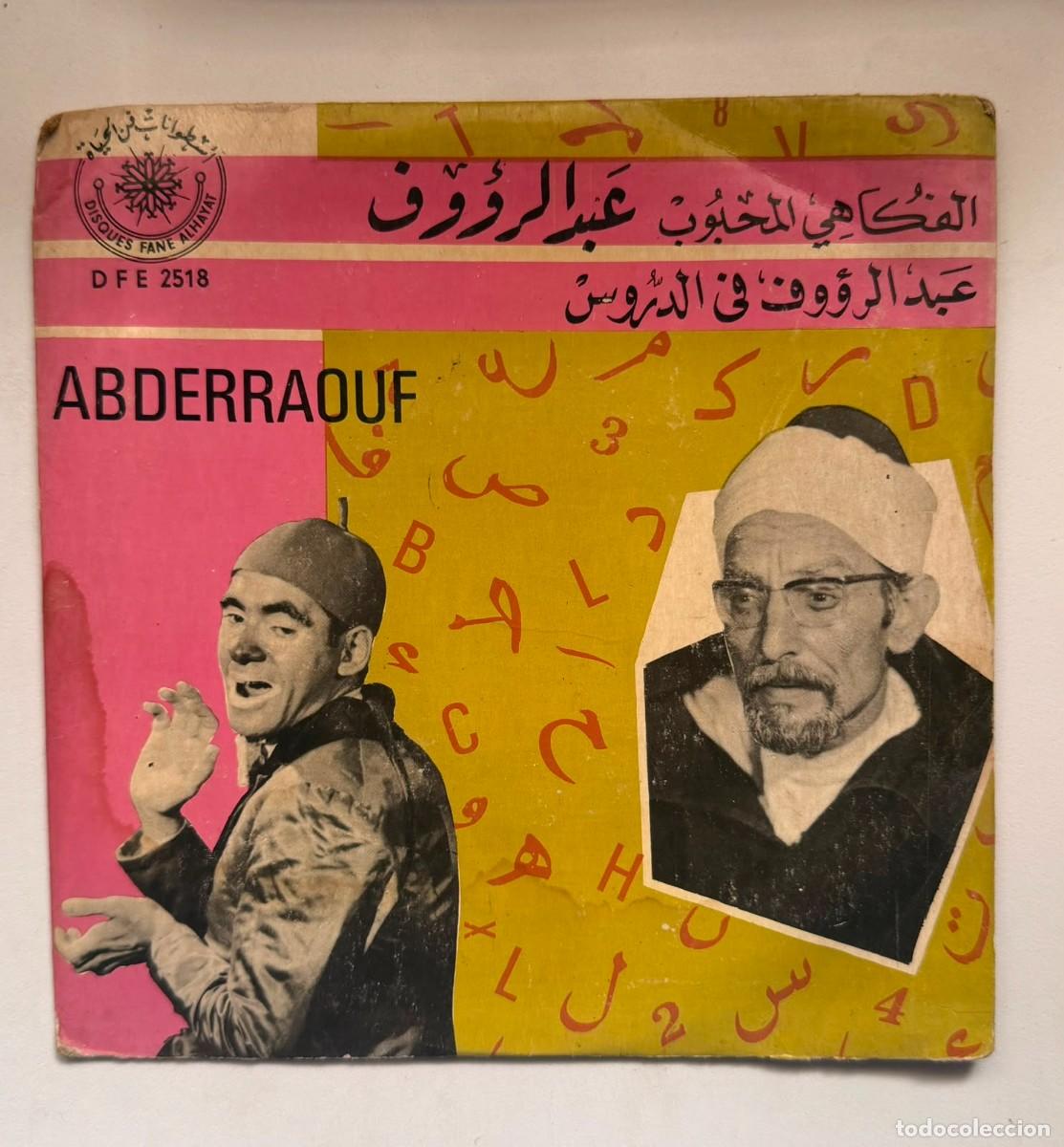 Discos de vinilo: ABDERRAOUF &ndash; EP 45 RPM &ndash; Disques Fane Alhanak &ndash; Ref. DFE 2518 &ndash; Edici&oacute;n original marroqu&iacute;