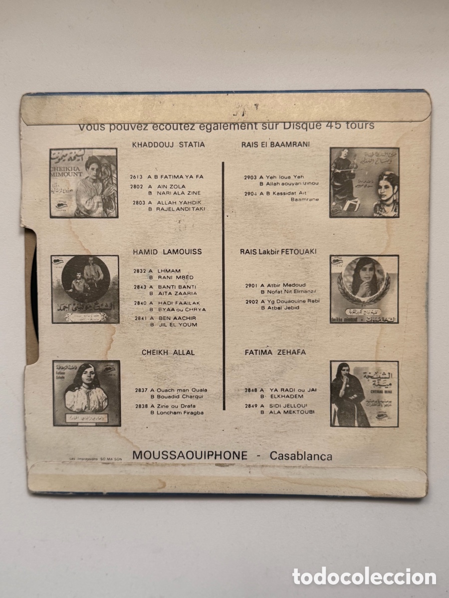 Discos de vinilo: VINILO 45 RPM RARO ALI TISSANI MOUSSAOUIPHONE 3061 MUSICA AMAZIGH MARRUECOS