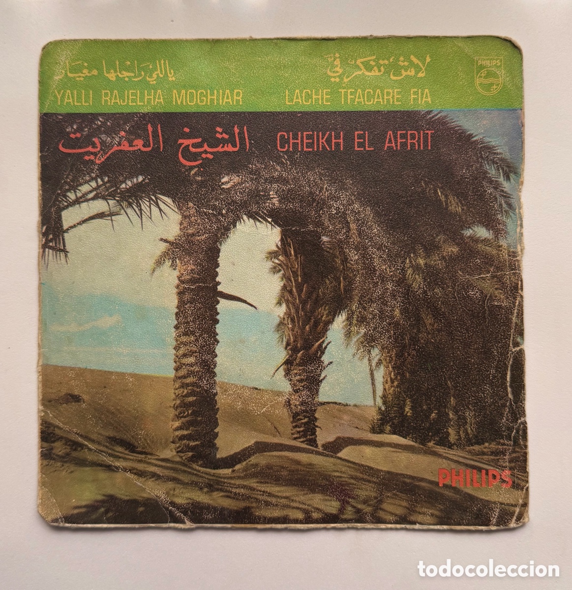 Discos de vinilo: CHEIKH EL AFRIT - YALLI RAJELHA MOGHIAR - PHILIPS 424949 RARO ARGELIA 45 EP
