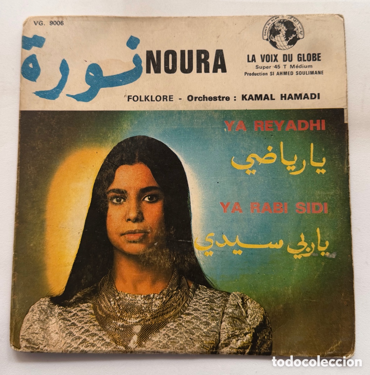 Discos de vinilo: Noura - Ya Rabi Sidi / Ya Reyadhi (Single, La Voix Du Globe VG 9006)