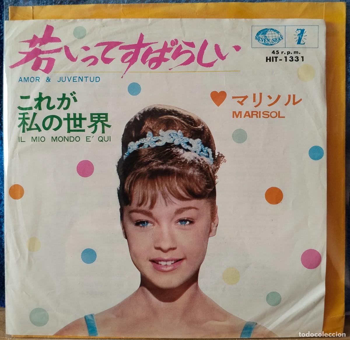 Discos de vinilo: Marisol / amor & juventud