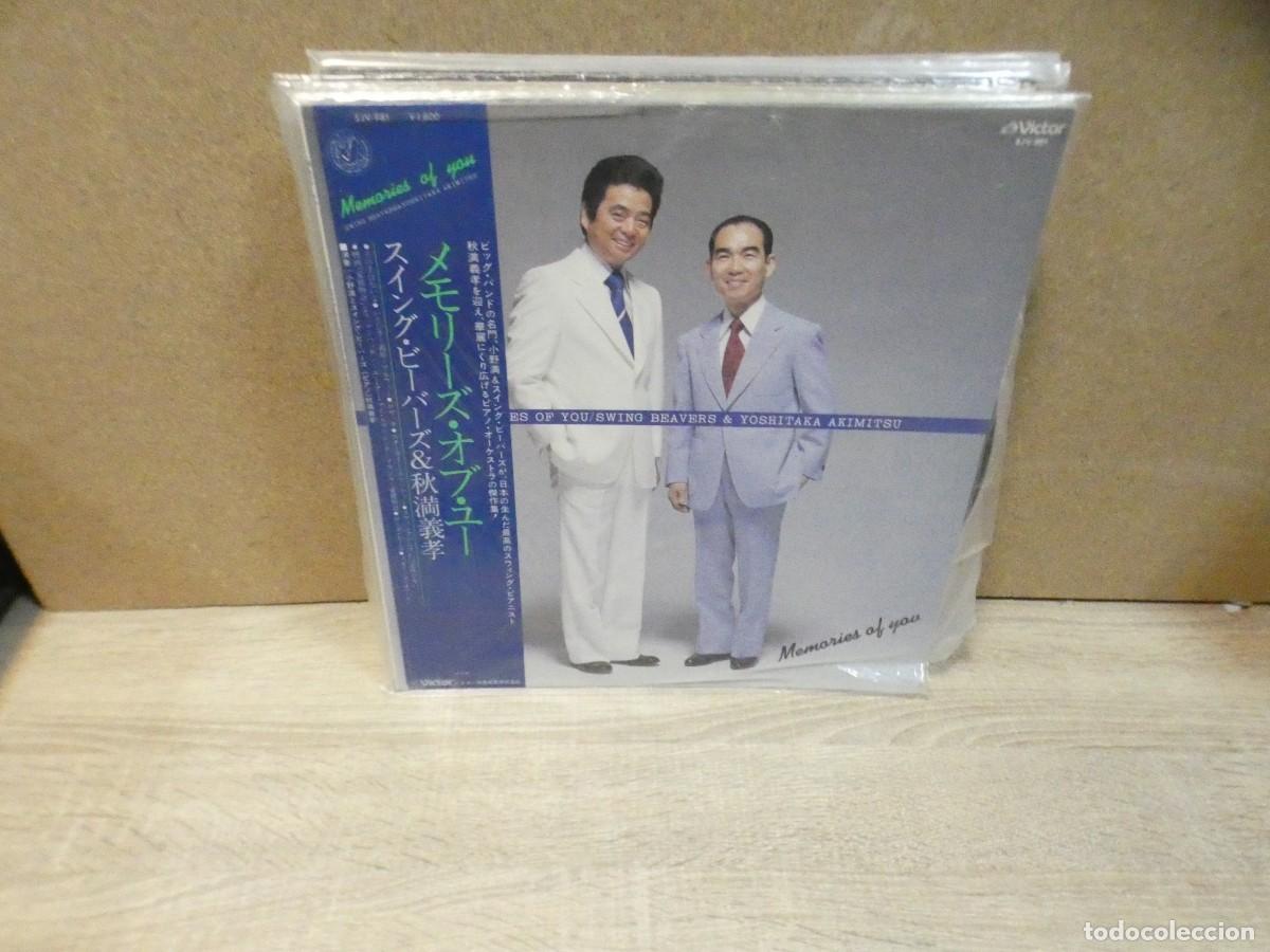 Vinyl-Schallplatten: ARKANSAS1980 LOTT748 VINILO LEVE USO AUN CORRECTO Swing Beavers & Yoshitaka Akimitsu 1979