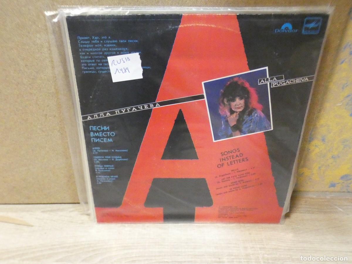 Discos de vinil: ARKANSAS1980 LOTT748 VINILO LEVE USO AUN CORRECTO UDO LINDEMBERG RUSIA 1989