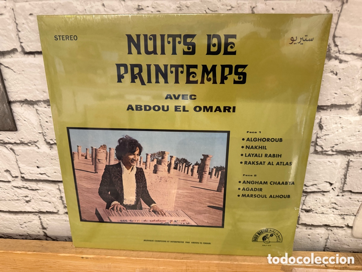 Discos de vinilo: عبده العماري = Abdou El Omari* &ndash; ليالي الربيع = Nuits De Printemps