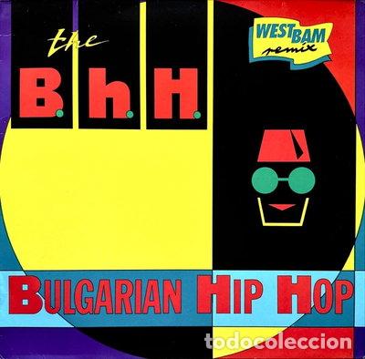 Discos de vinilo: Bulgarian Hip Hop- 4007196119659