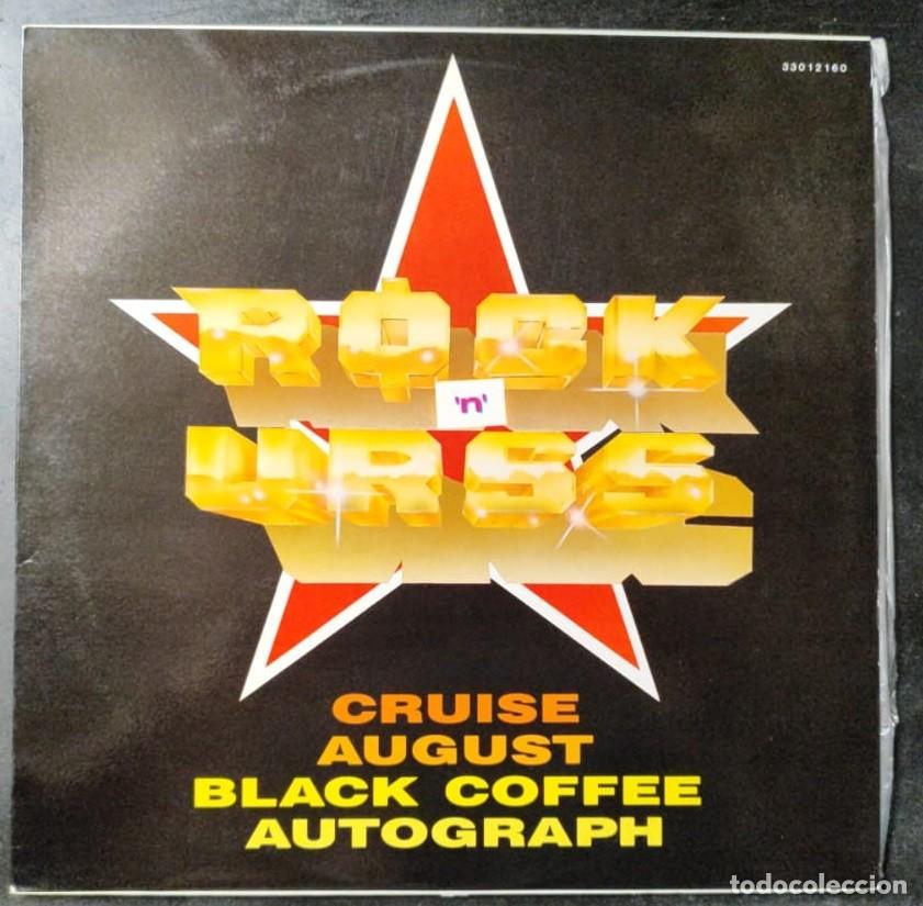 Discos de vinilo: Rock 'N' URSS - LP Recopilatorio