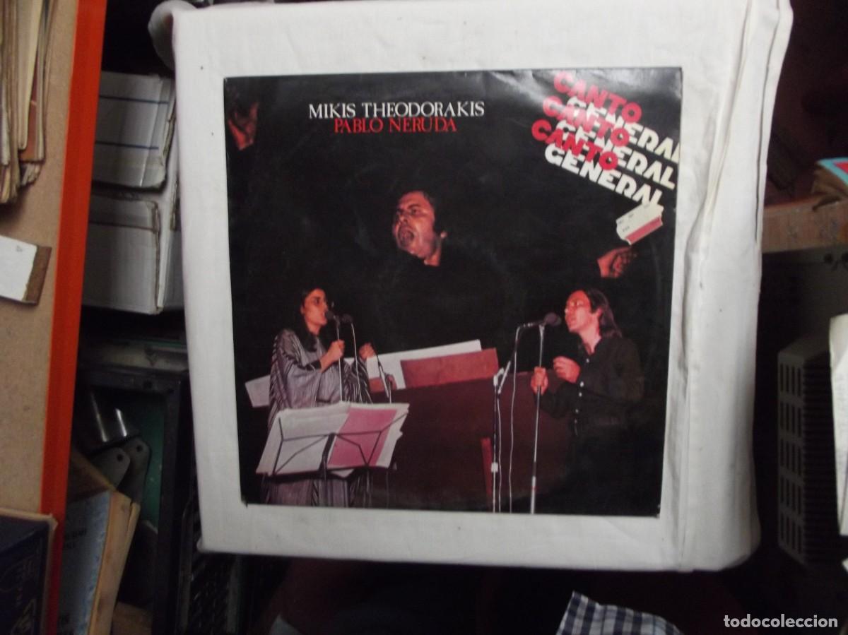 Discos de vinilo: LP MIKIS THEODORAKIS PABLO NERUDA ( SIN PROBAR ) - Foto 1