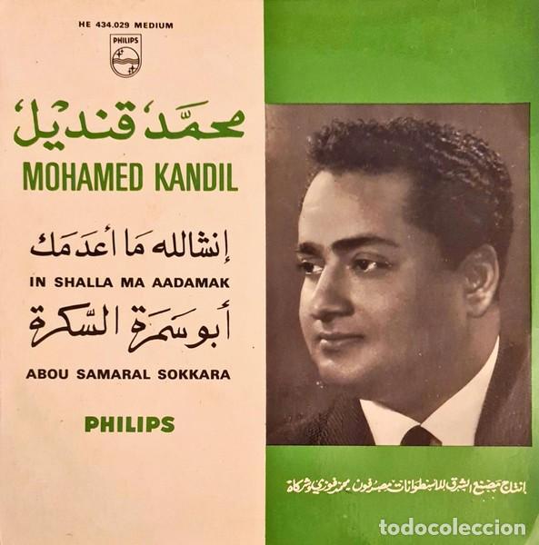 Discos de vinilo: Mohamed Kandil - = In Shalla Ma Aadamak / Abou Samral Sokkara