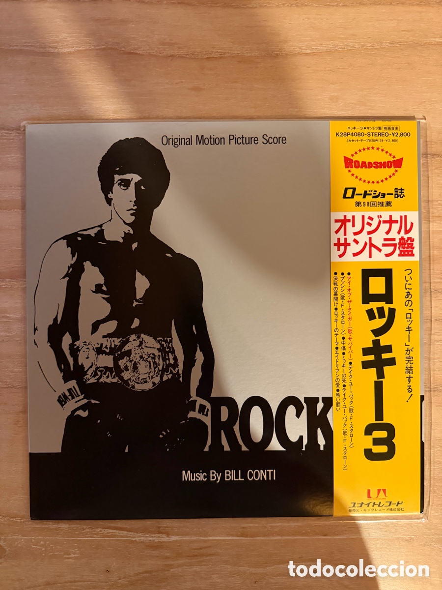 Discos de vinilo: Rocky III BSO Bill Conti LP Jap&oacute;n 1&ordf; Edici&oacute;n 1982 OBI K28P-4080