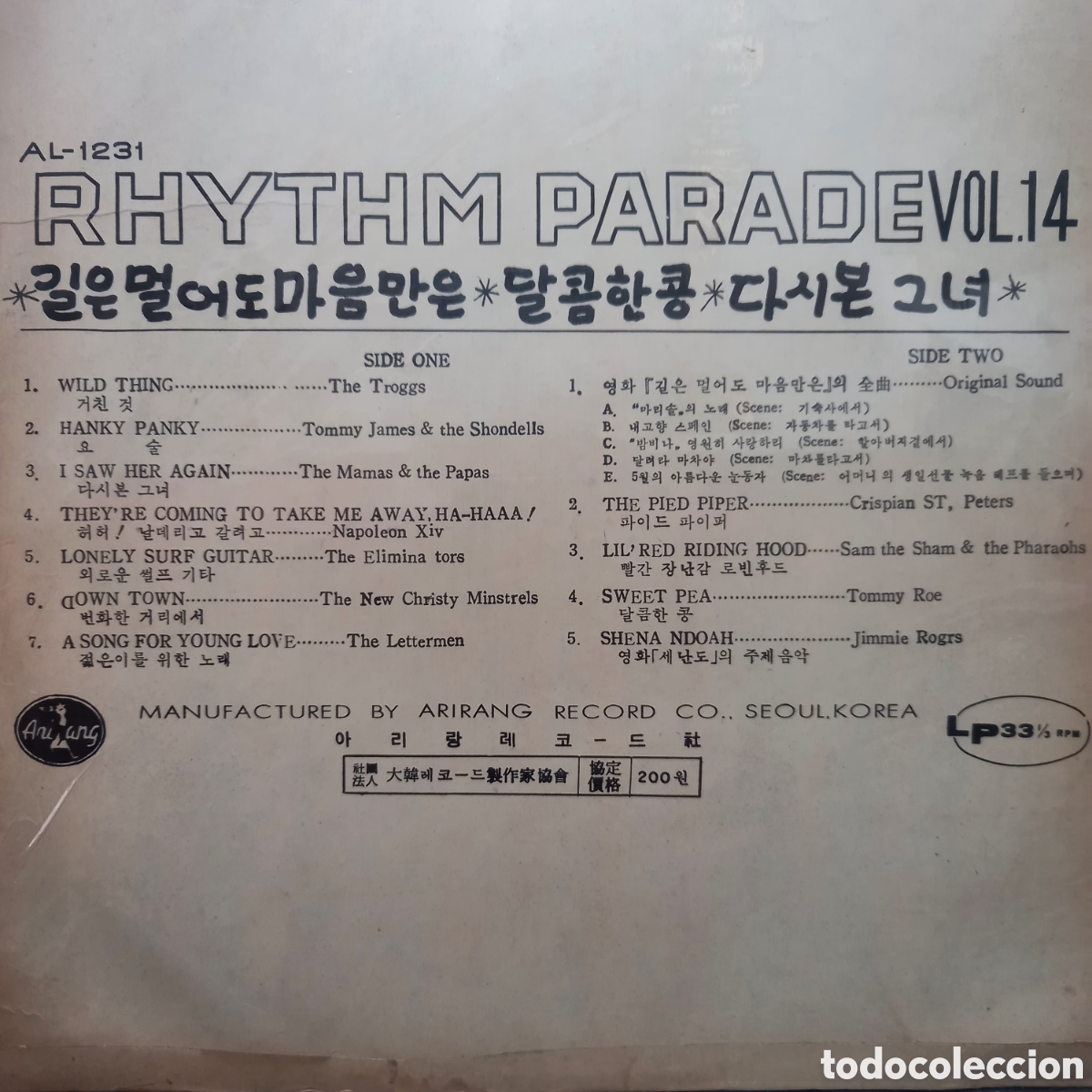 Discos de vinilo: Lp Vinilo Caratula Marisol Disco No Comun Dificil - Foto 5