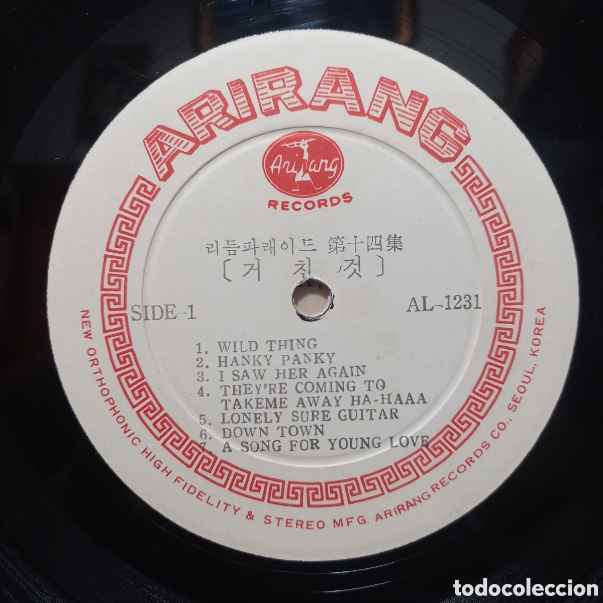 Discos de vinilo: Lp Vinilo Caratula Marisol Disco No Comun Dificil - Foto 2