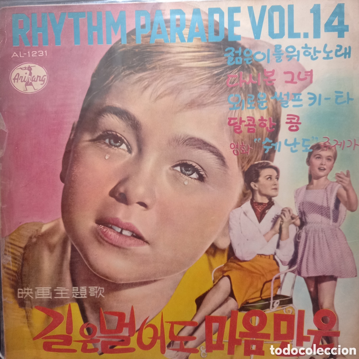 Dischi in vinile: Lp Vinilo Caratula Marisol Disco No Comun Dificil