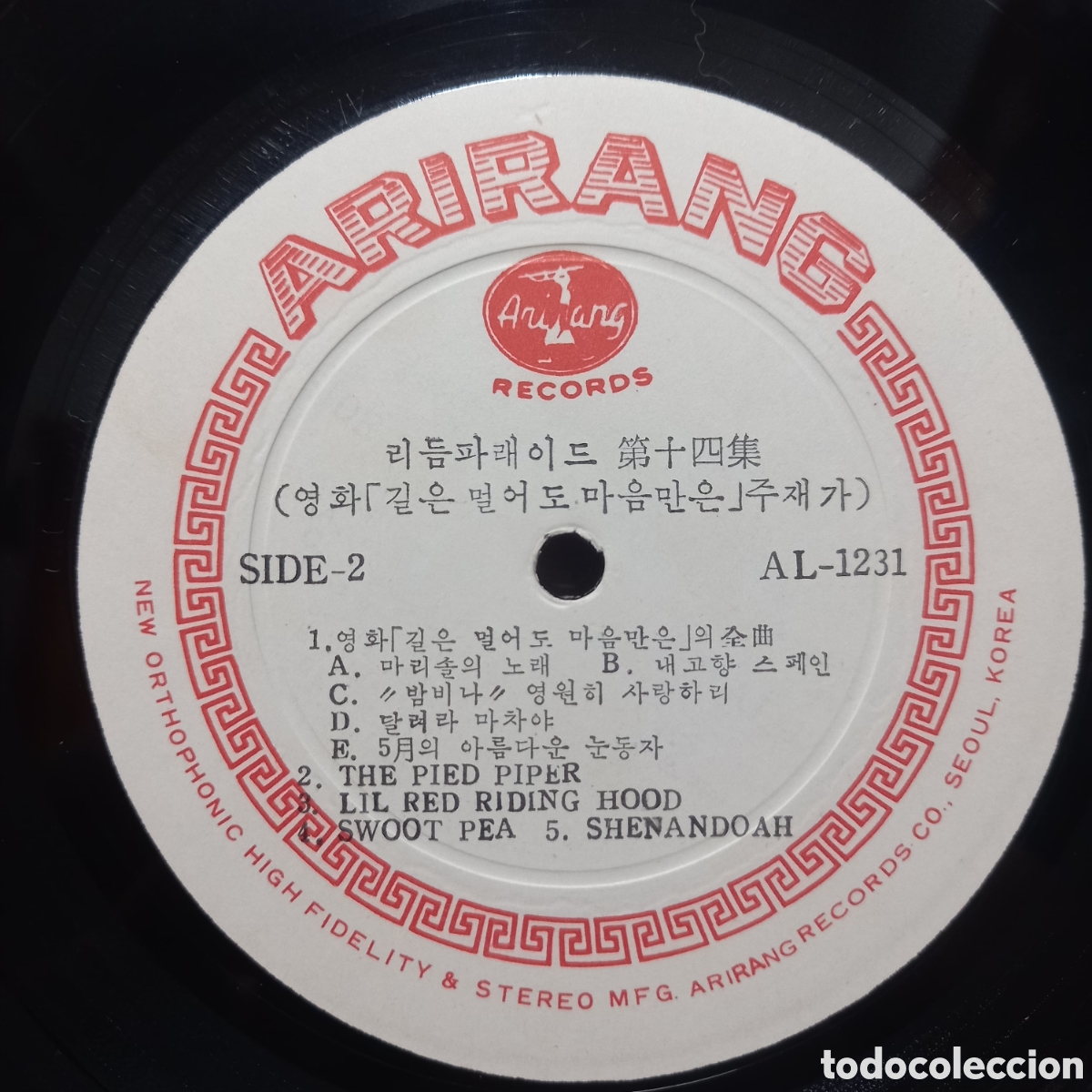 Discos de vinilo: Lp Vinilo Caratula Marisol Disco No Comun Dificil - Foto 6