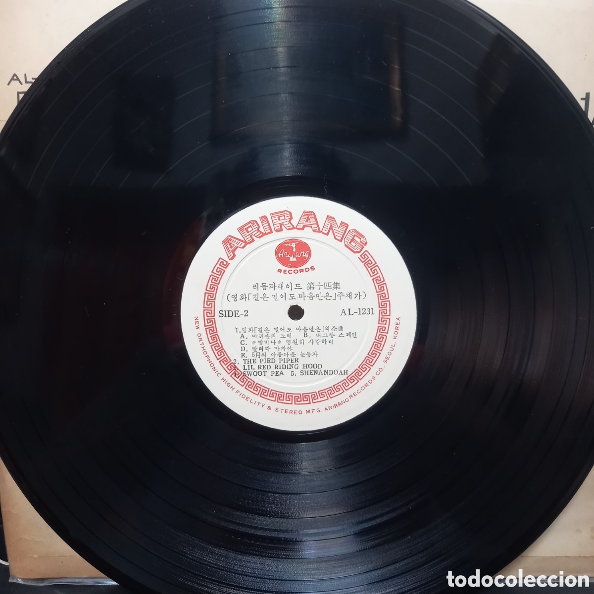 Discos de vinilo: Lp Vinilo Caratula Marisol Disco No Comun Dificil - Foto 7