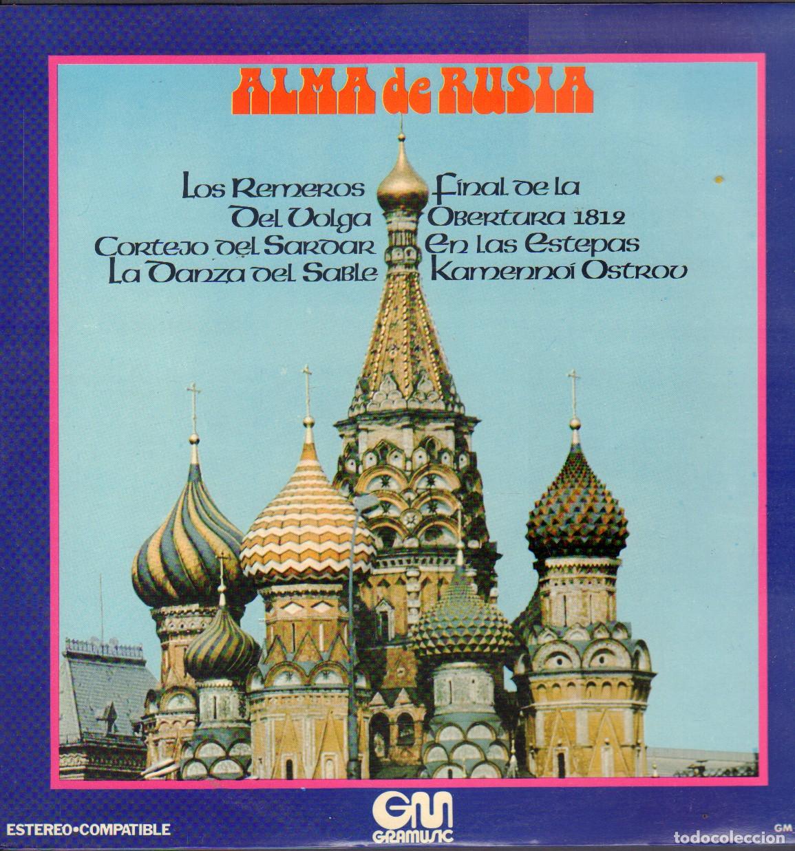 Discos de vinilo: ALMA DE RUSIA - LOS REMEROS DEL VOLGA, EN LAS ESTEPAS.../ LP GRAMUSIC RF-26510