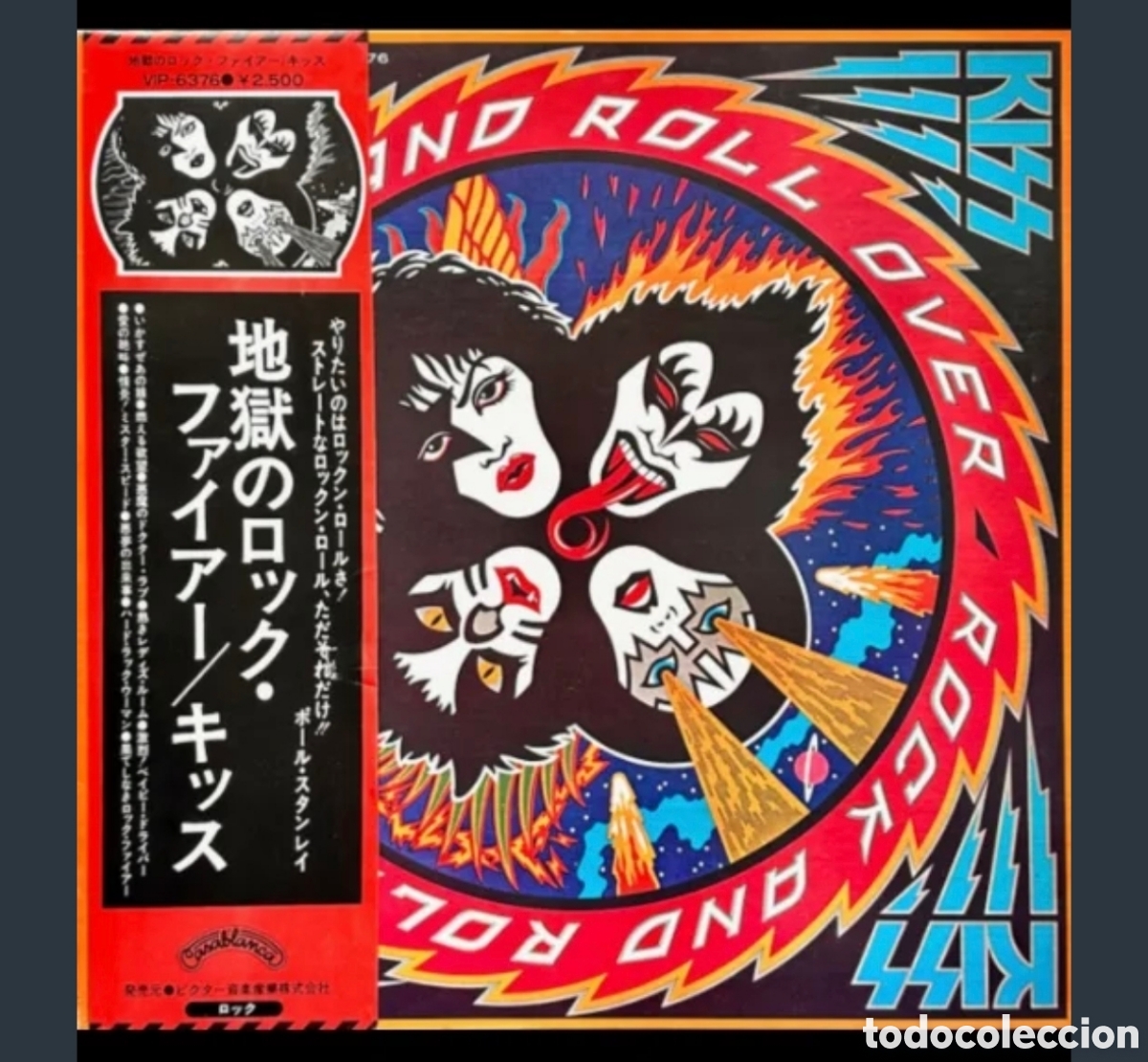 Discos de vinilo: Kiss: Rock And Roll Over Jap&oacute;n 1976