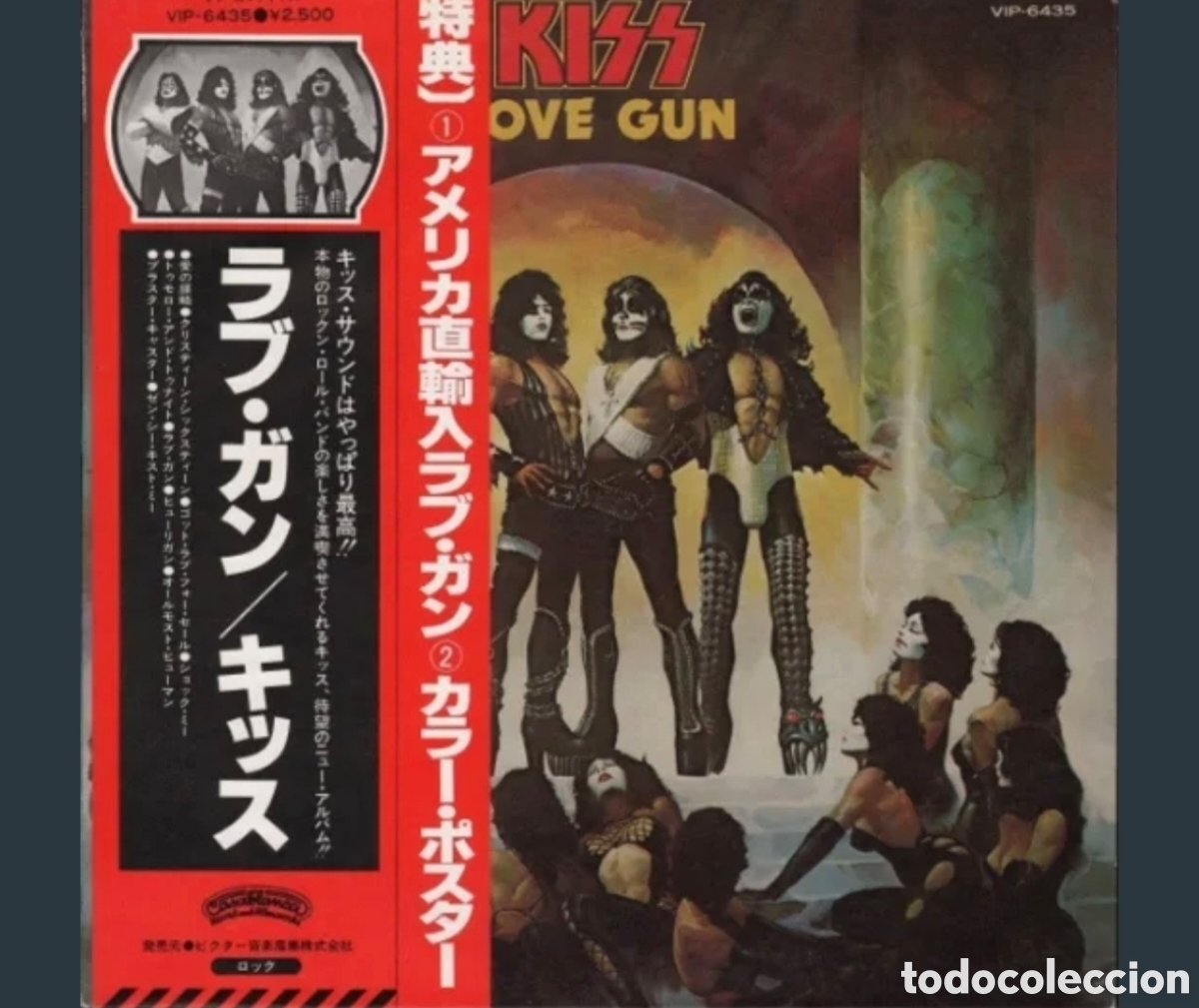 Discos de vinilo: Kiss: Love Gun LP Jap&oacute;n 1977