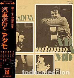 Discos de vinilo: Adamo - Le Train Va - LP 12&rdquo; OBI