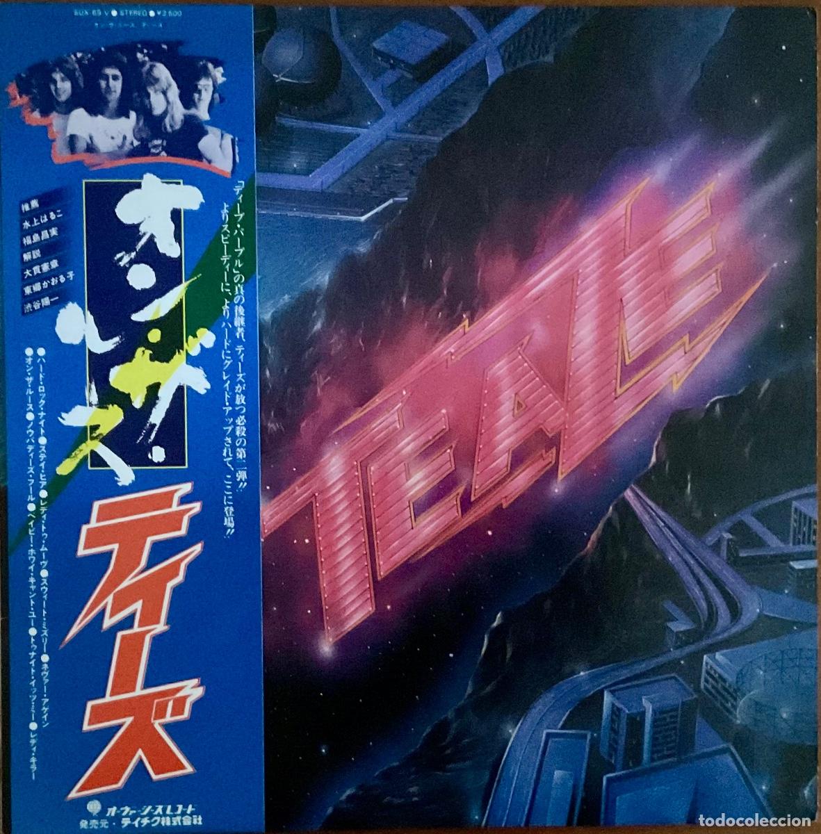 Discos de vinilo: TEAZE - ON THE LOOSE, Hard Rock - Foto 3