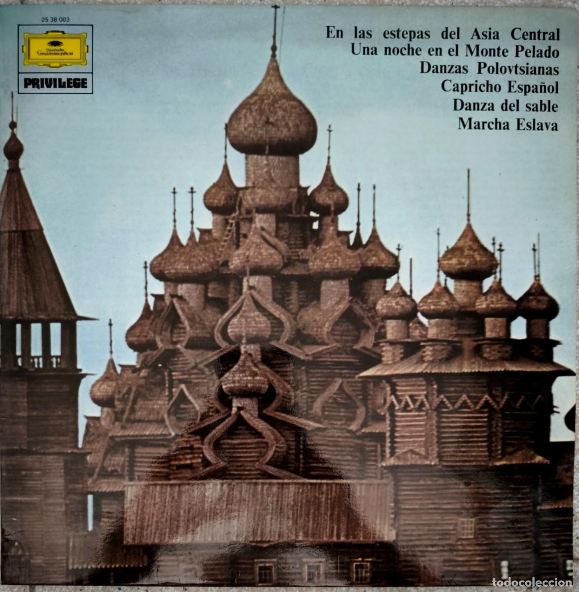 Discos de vinilo: Selecci&oacute;n de M&uacute;sica Rusa