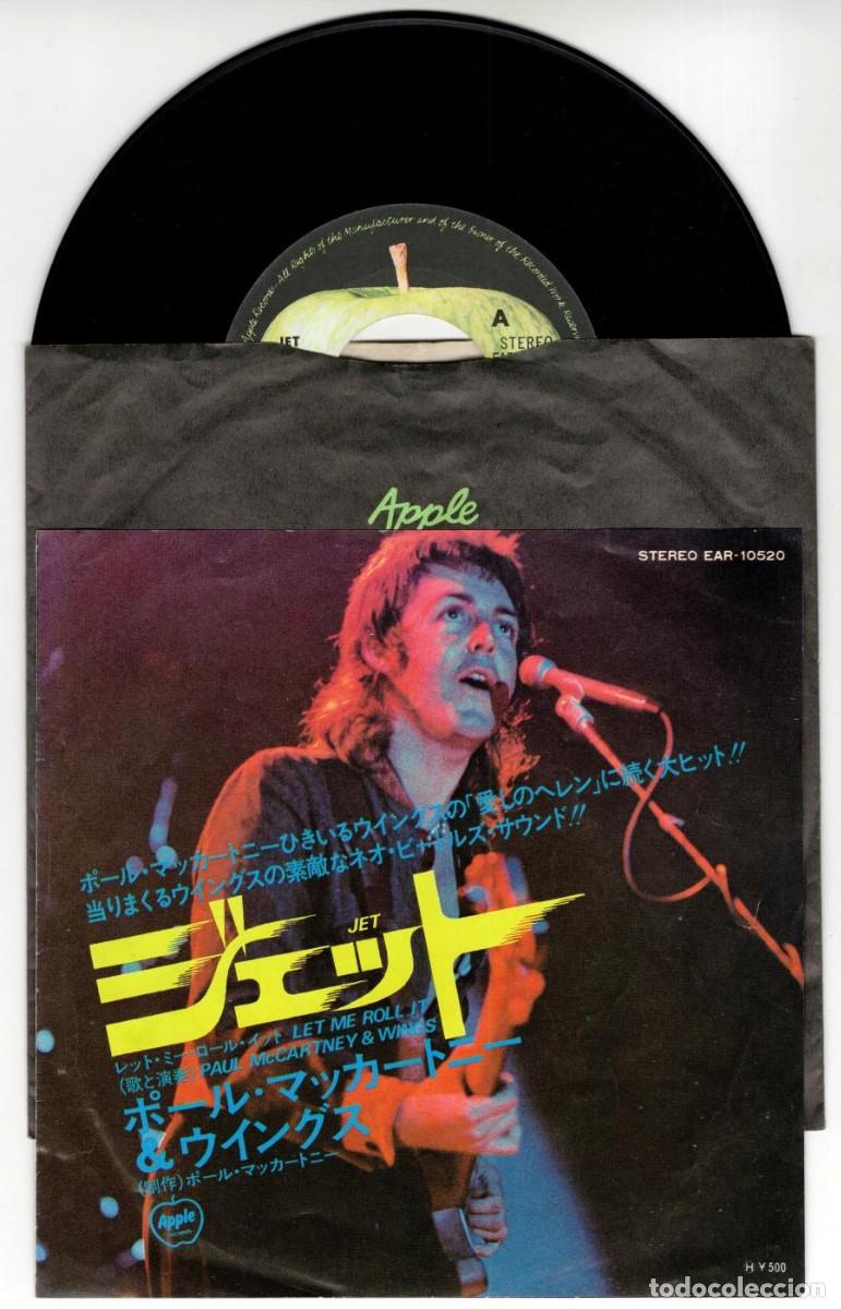 Discos de vinilo: PAUL McCARTNEY & WINGS Jet / Let Me Roll It 1973 Japan Single EAR-10520 Beatles Japon Single