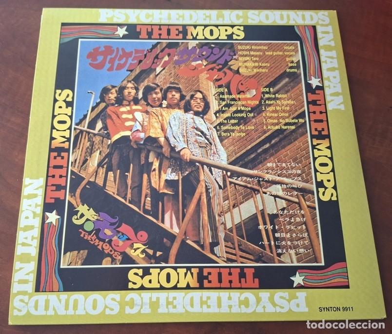 Discos de vinilo: The Mops &ndash; Psychedelic Sounds in Japan &ndash; SYNTON 9911 (Ed. Europe) &ndash; 2000