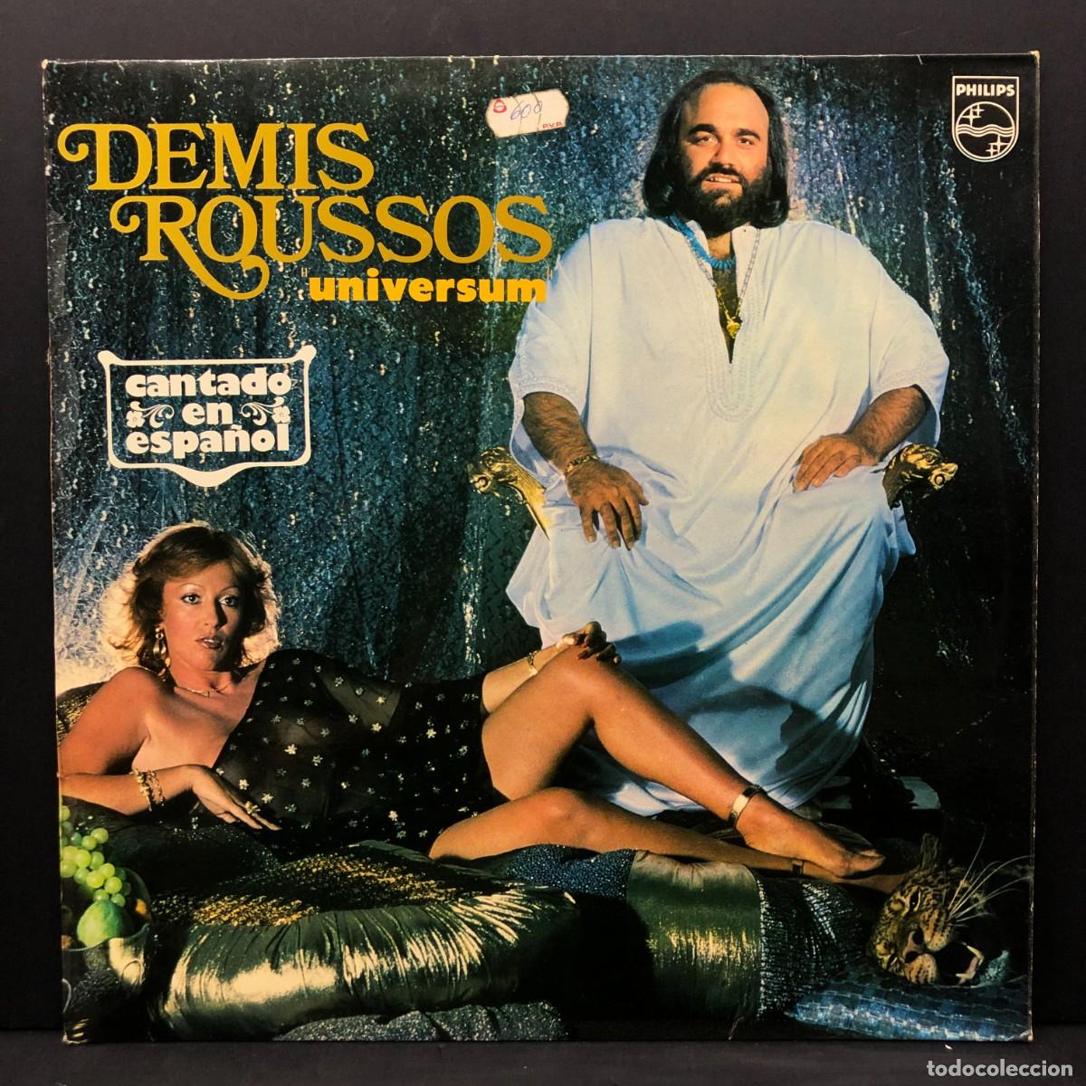 Discos de vinilo: DEMIS ROUSSOS - UNIVERSUM - CANTANDO EN ESPA&Ntilde;OL - 63 03 196 - LP VINILO - DISCO / 3034