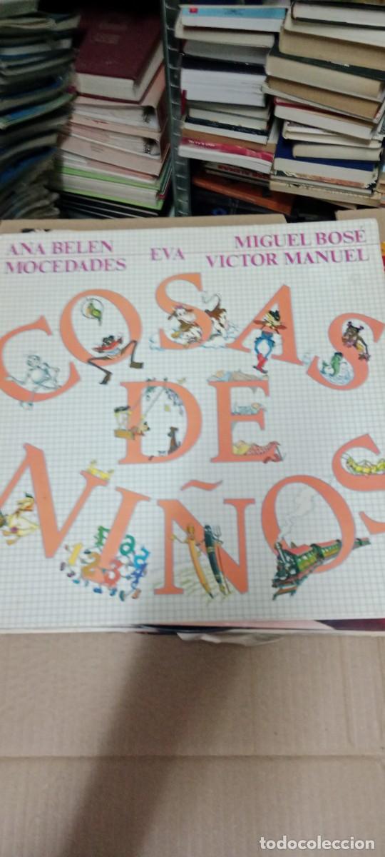 Discos de vinilo: COSAS DE NI&Ntilde;OS - ANA BELEN + MOCEDADES + MIGUEL BOSE + VICTOR MANUEL DISCO VINILO 12 PULGADAS GG-12D