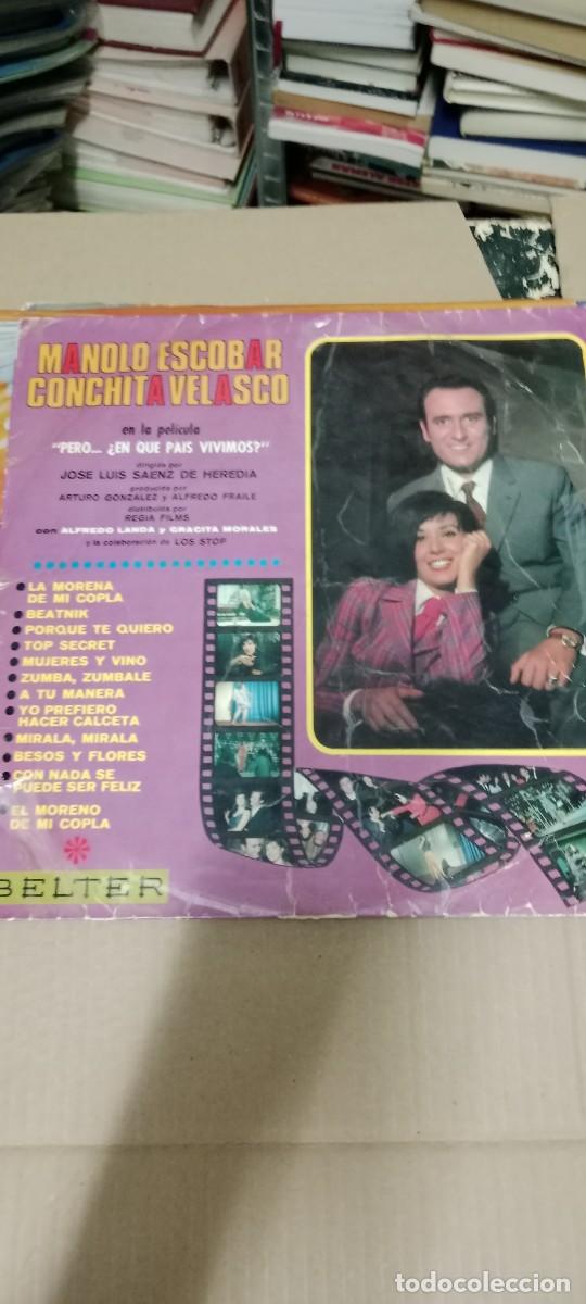 Discos de vinilo: MANOLO ESCOBAR CONCHITA VELASCO / EN LA PELICULA PERO &iquest; EN QUE PAIS DISCO VINILO 12 PULGADAS GG-12D